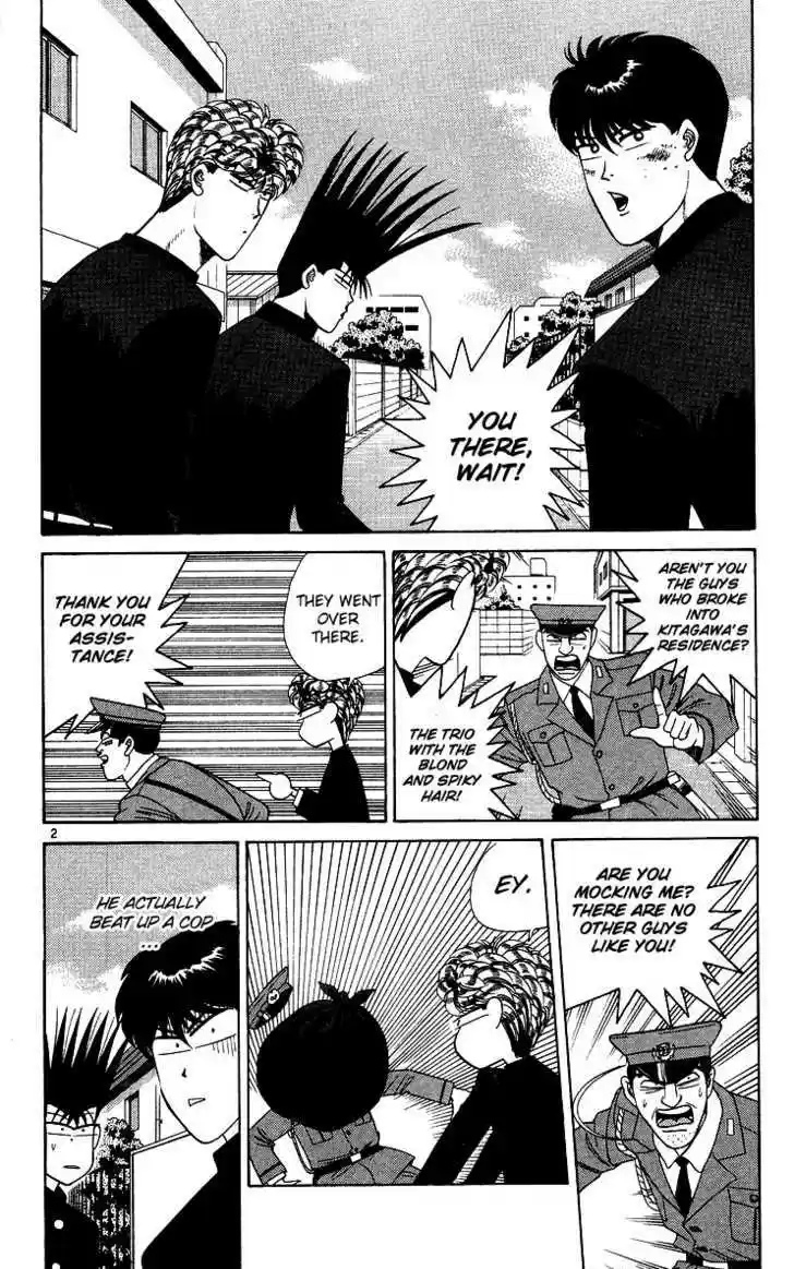 Kyou kara Ore wa!! 232