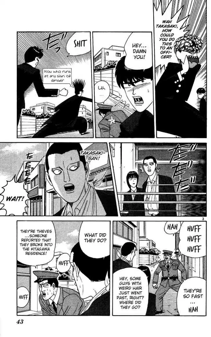 Kyou kara Ore wa!! 232