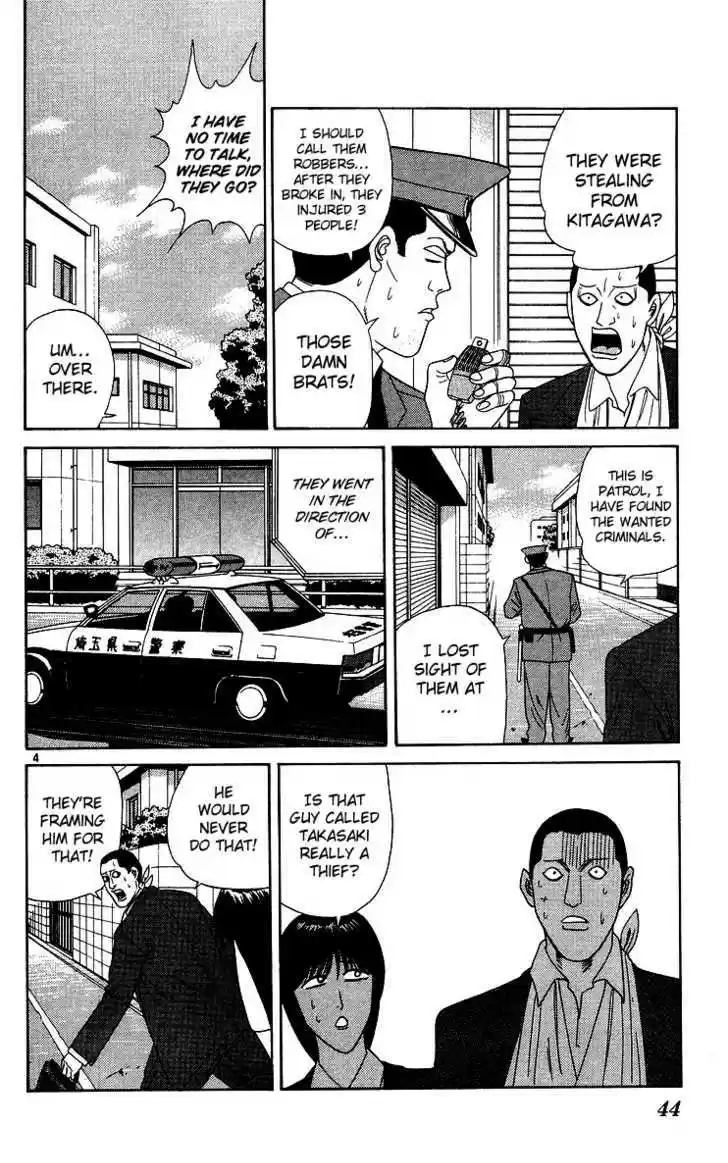 Kyou kara Ore wa!! 232