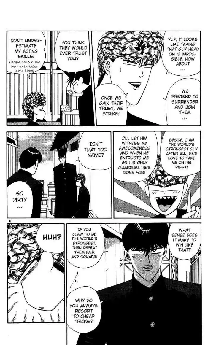 Kyou kara Ore wa!! 232