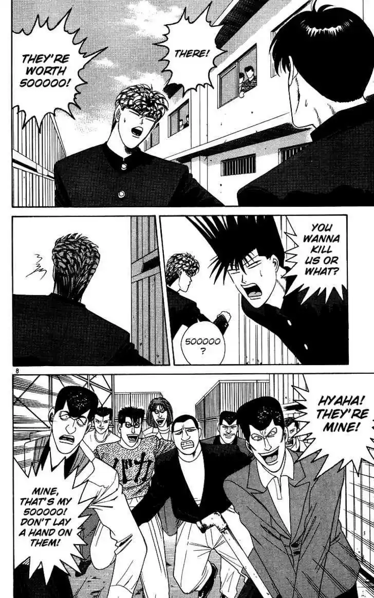 Kyou kara Ore wa!! 232