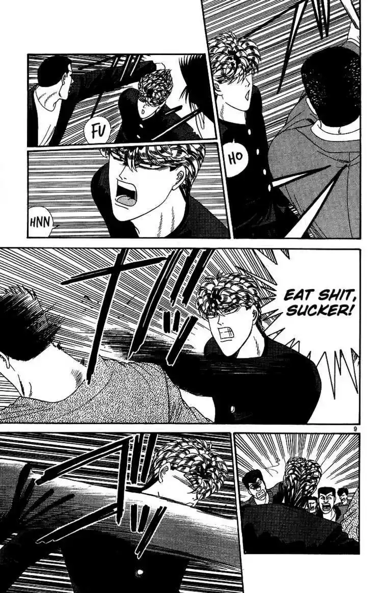 Kyou kara Ore wa!! 232