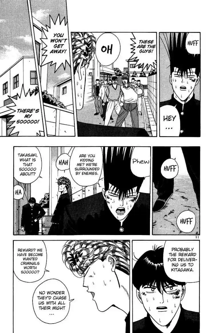 Kyou kara Ore wa!! 232