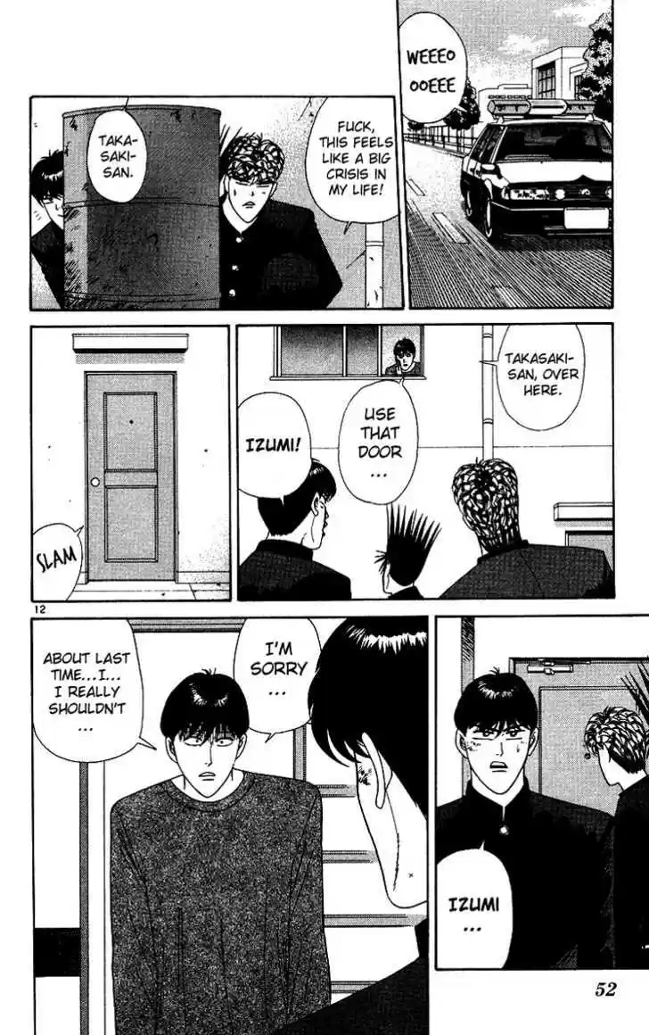 Kyou kara Ore wa!! 232