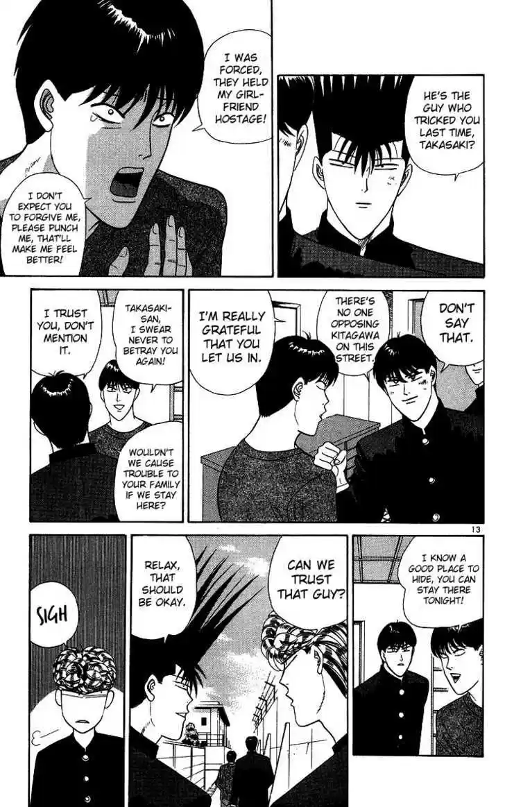 Kyou kara Ore wa!! 232
