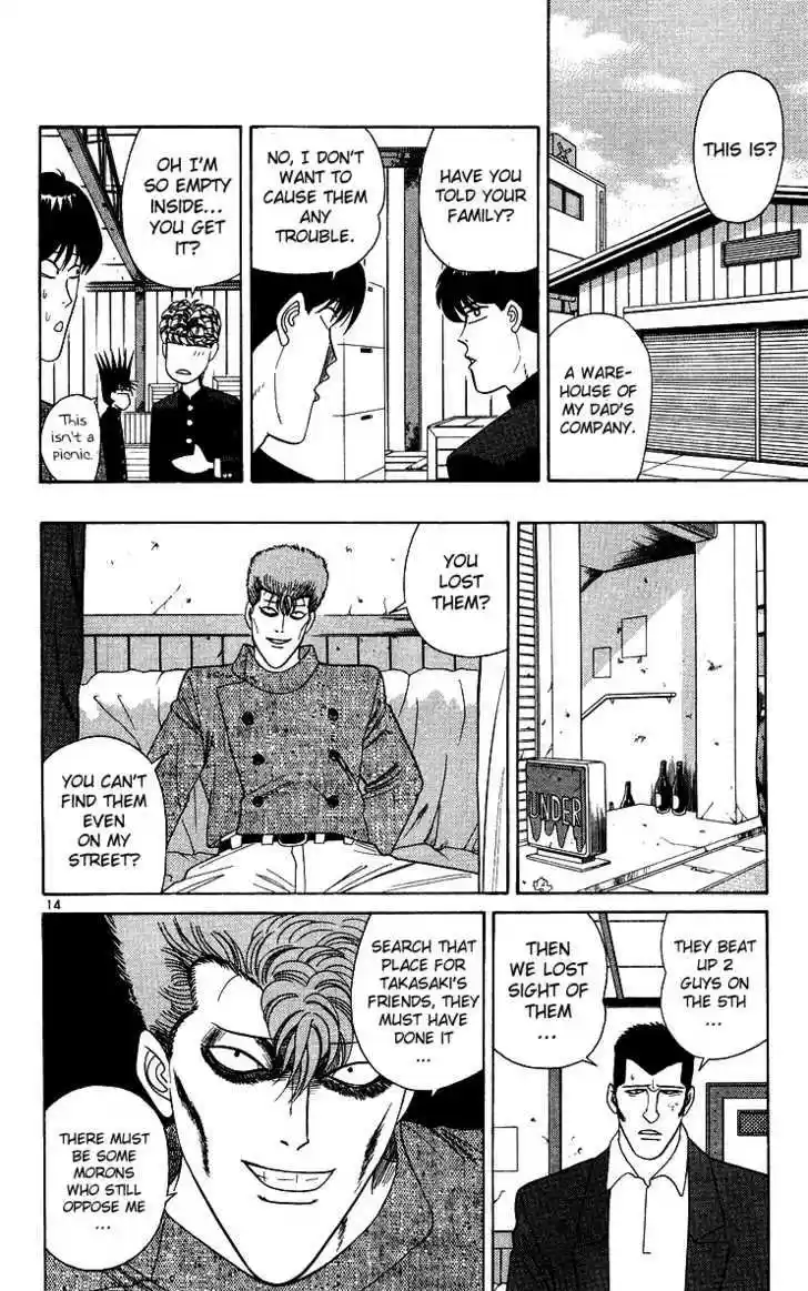 Kyou kara Ore wa!! 232