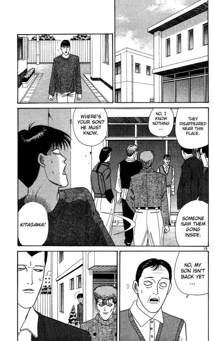 Kyou kara Ore wa!! 232