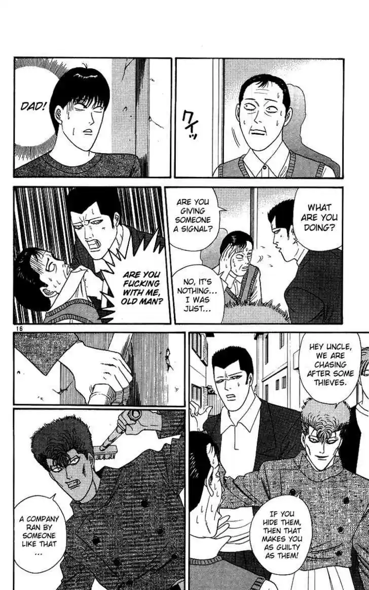 Kyou kara Ore wa!! 232