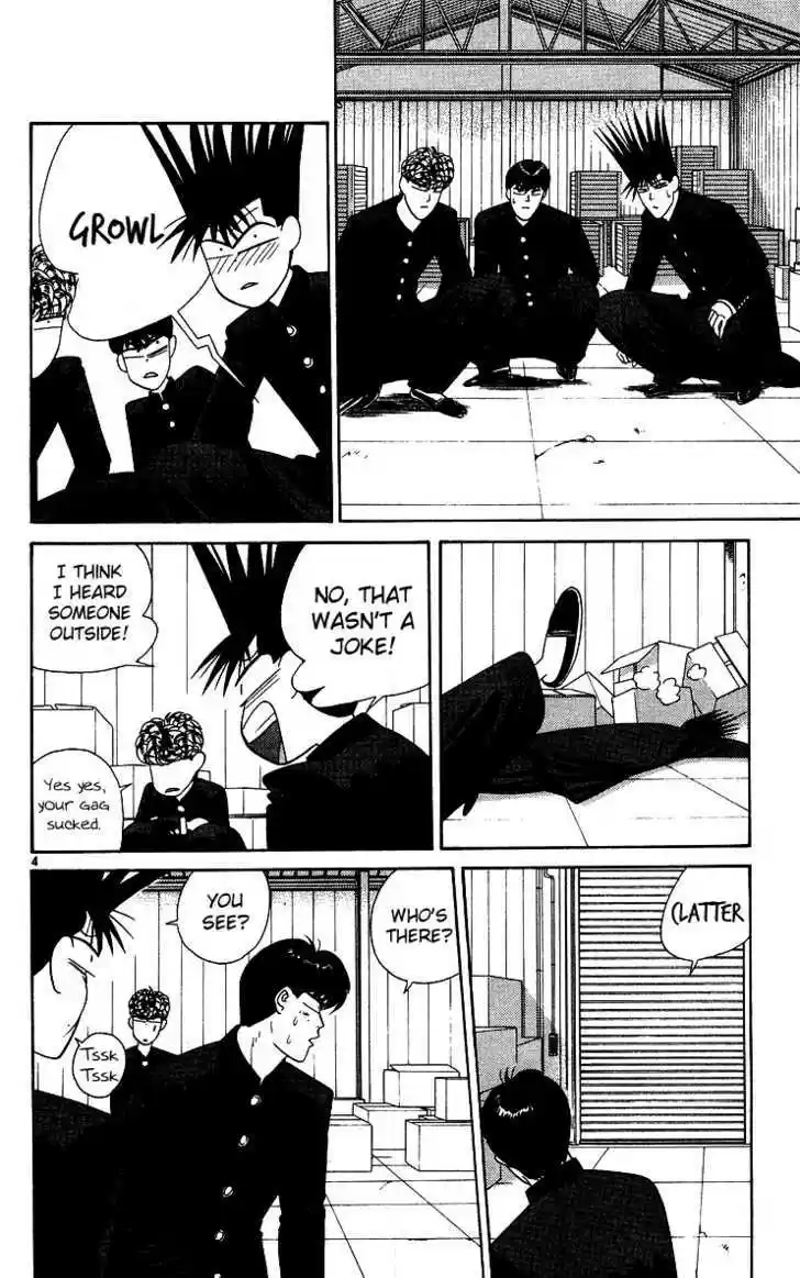 Kyou kara Ore wa!! 233