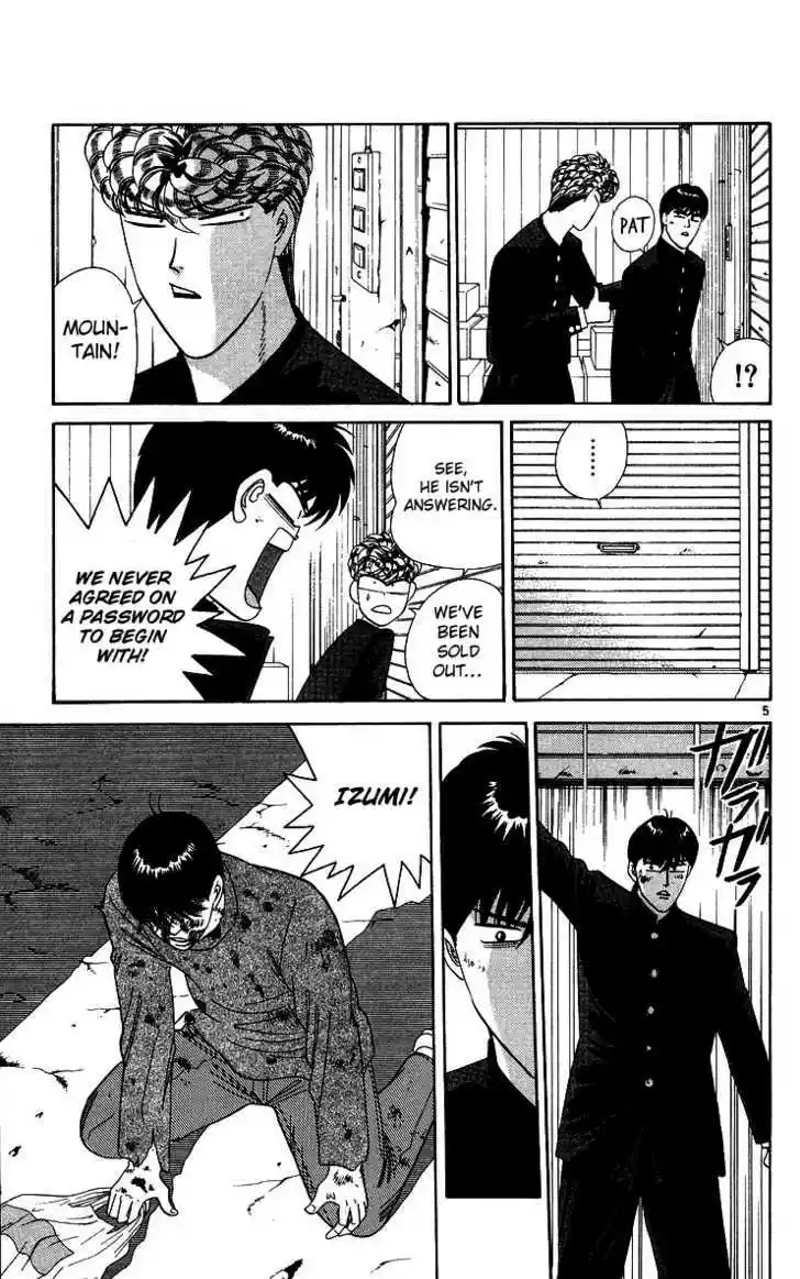 Kyou kara Ore wa!! 233