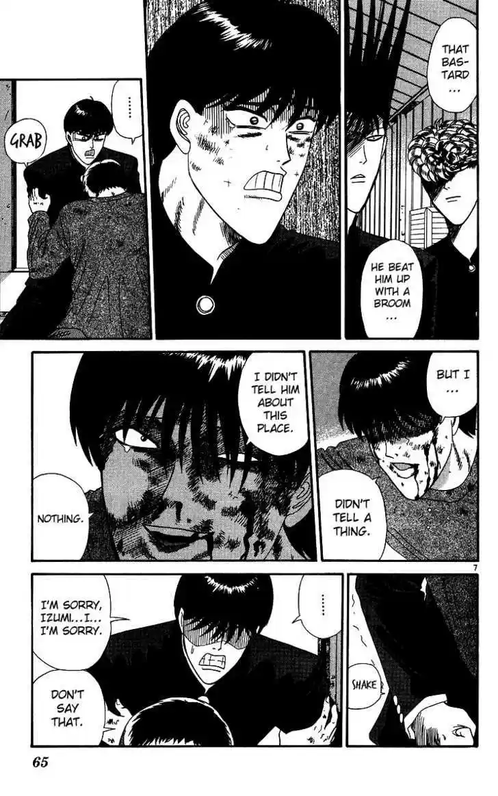 Kyou kara Ore wa!! 233