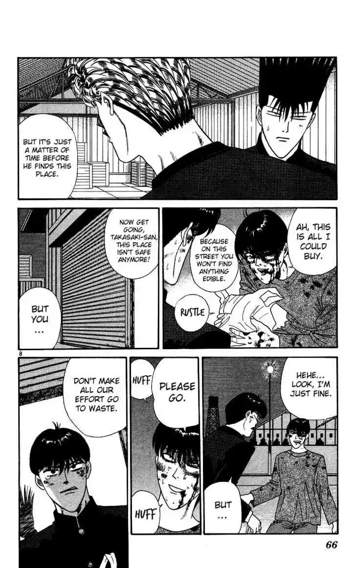 Kyou kara Ore wa!! 233