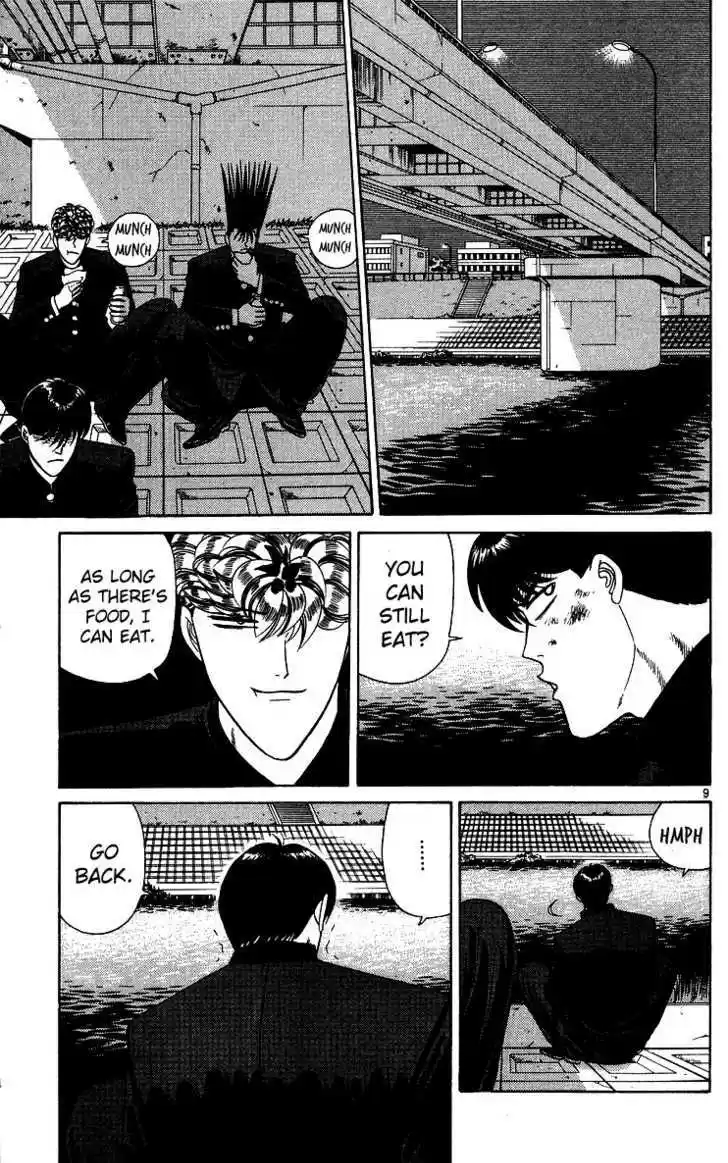 Kyou kara Ore wa!! 233