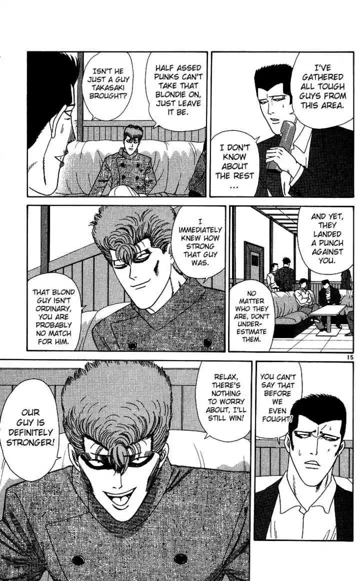 Kyou kara Ore wa!! 233