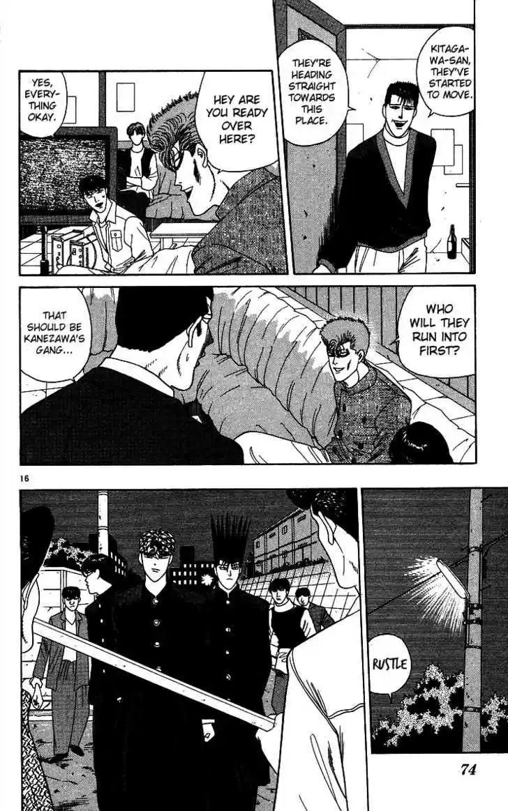 Kyou kara Ore wa!! 233