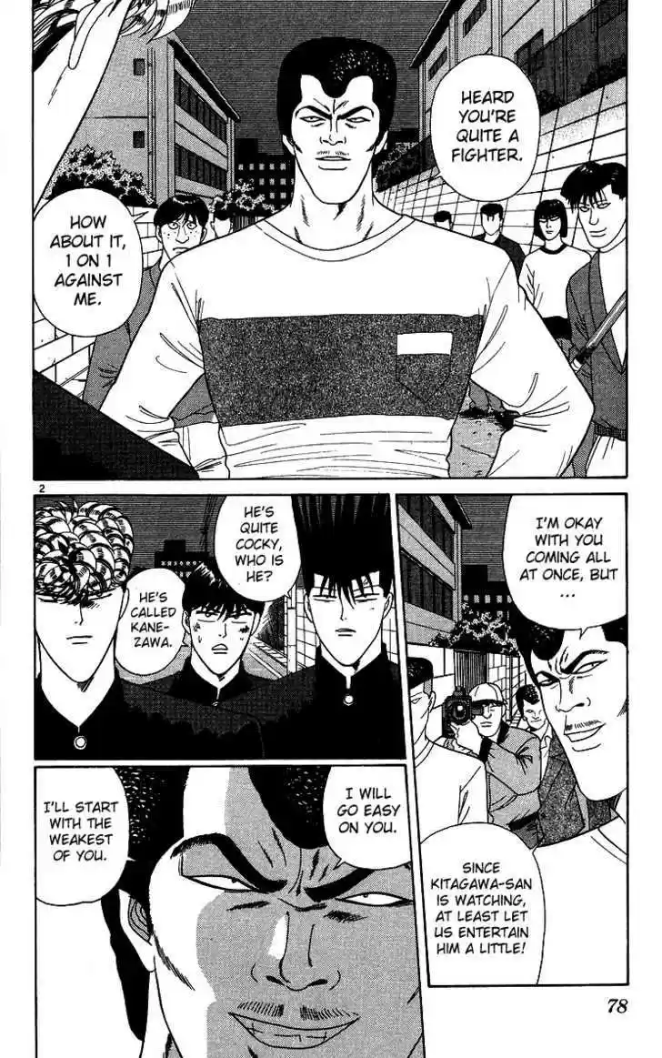 Kyou kara Ore wa!! 234