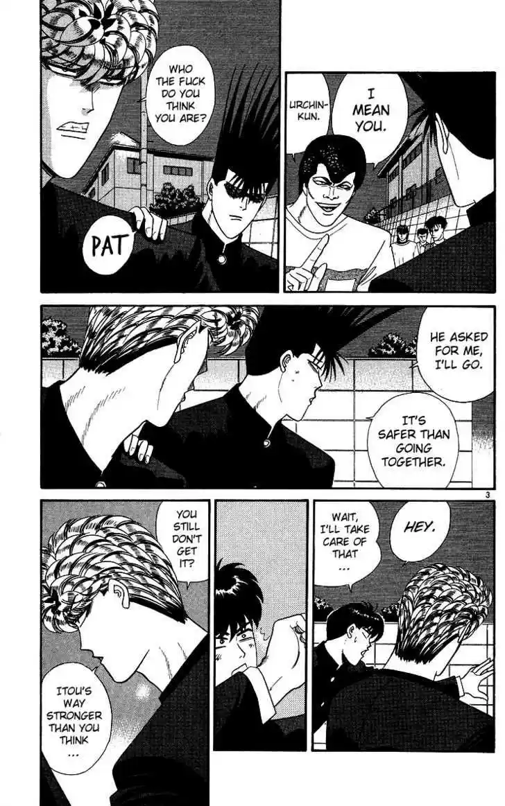 Kyou kara Ore wa!! 234