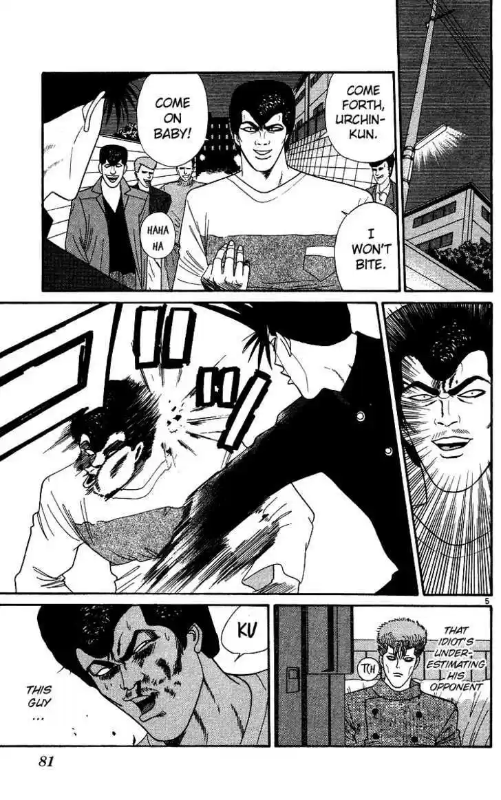 Kyou kara Ore wa!! 234