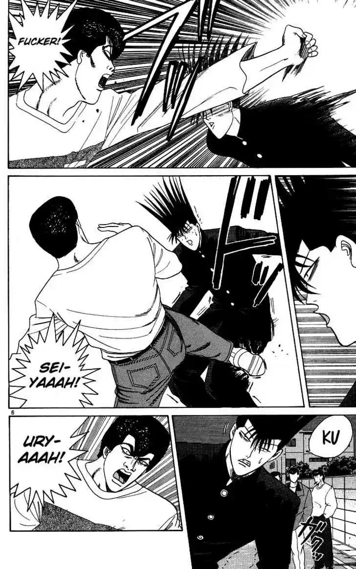 Kyou kara Ore wa!! 234