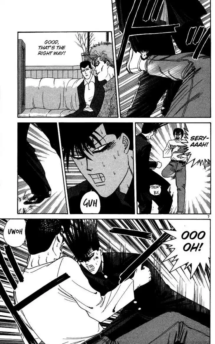 Kyou kara Ore wa!! 234