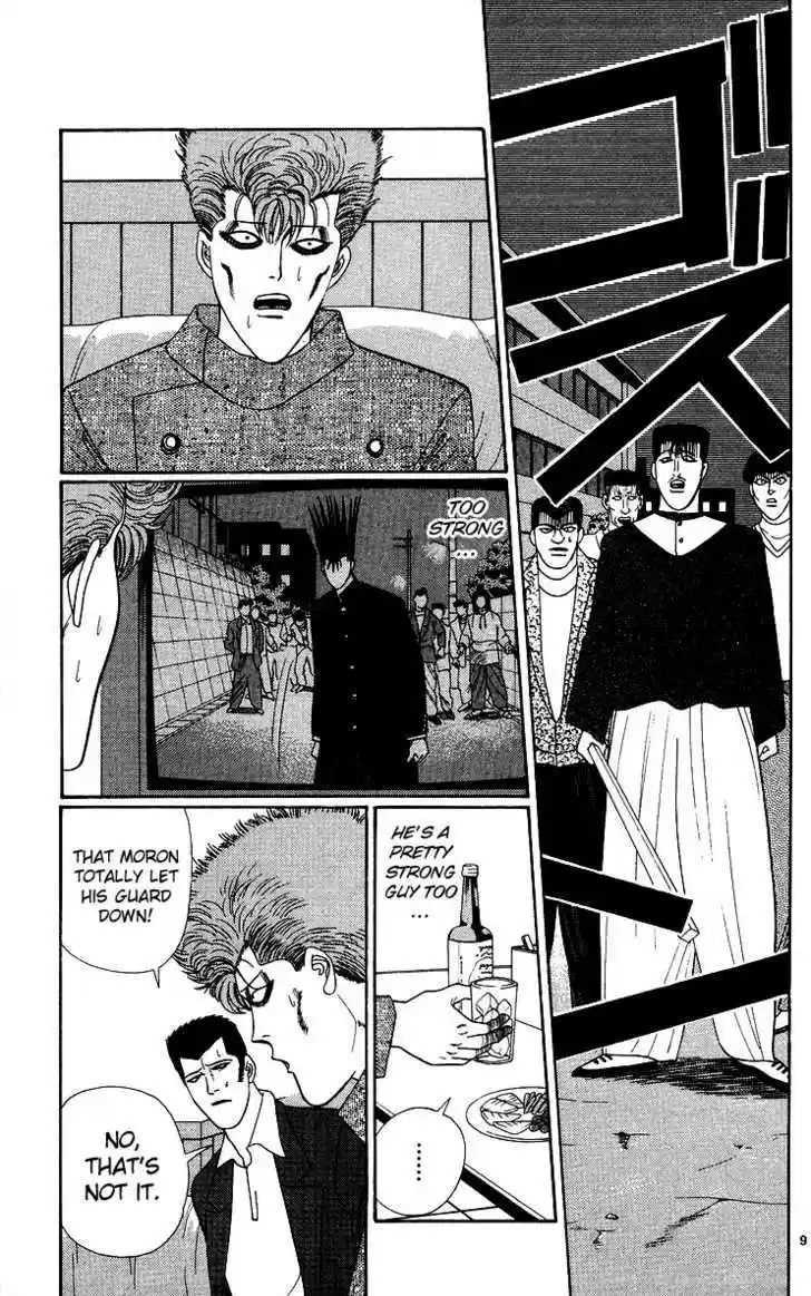 Kyou kara Ore wa!! 234