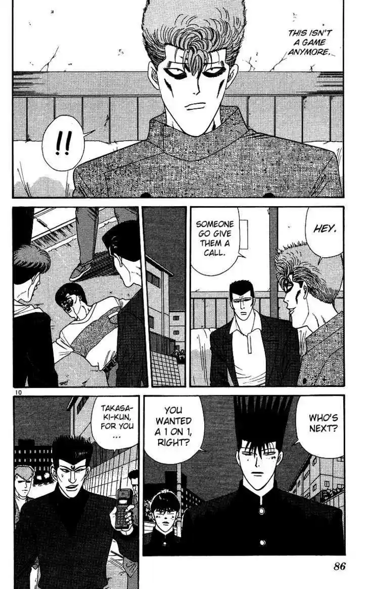 Kyou kara Ore wa!! 234