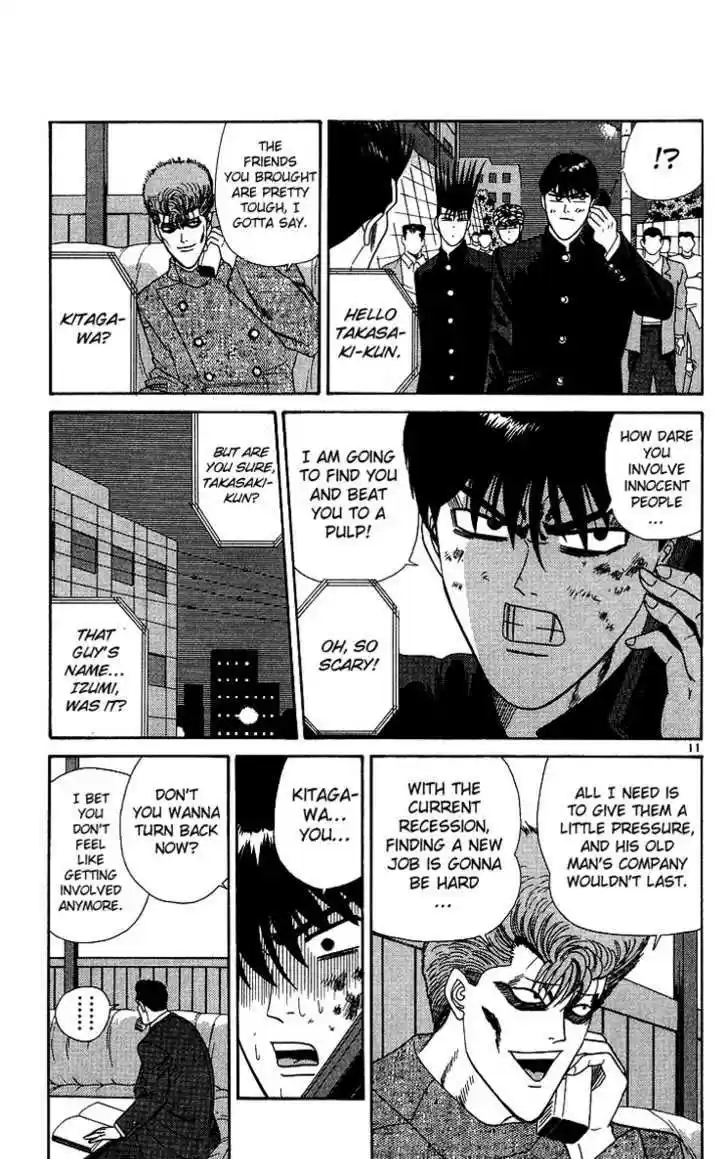 Kyou kara Ore wa!! 234