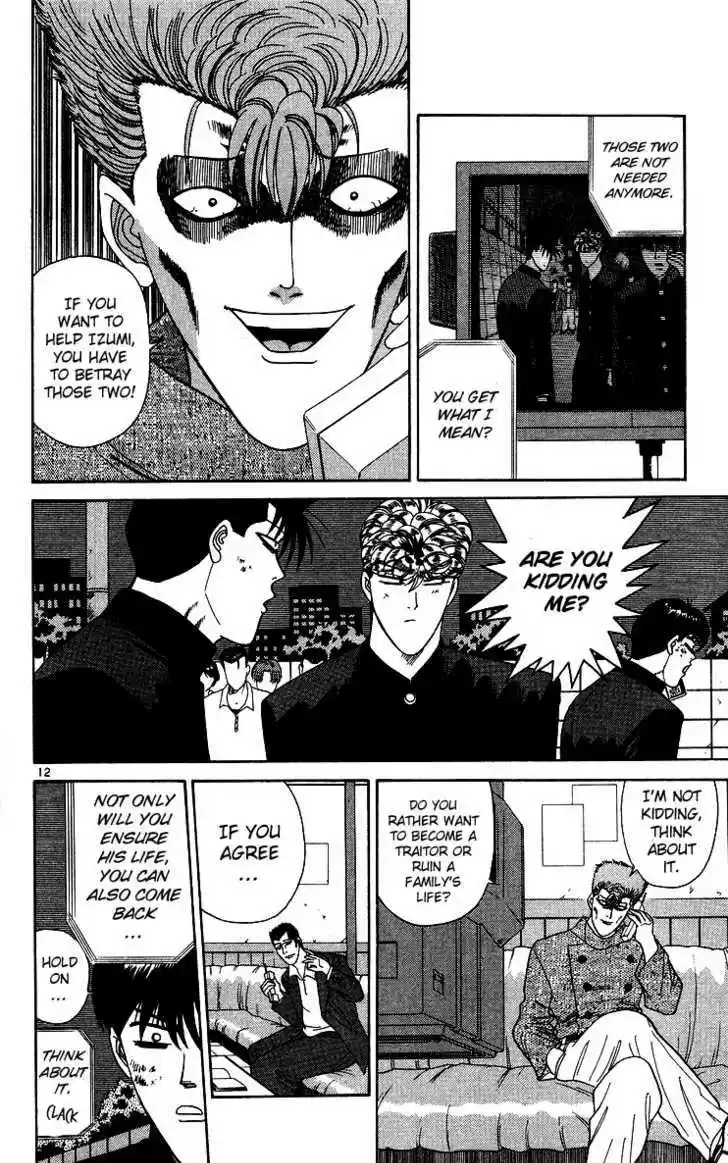 Kyou kara Ore wa!! 234