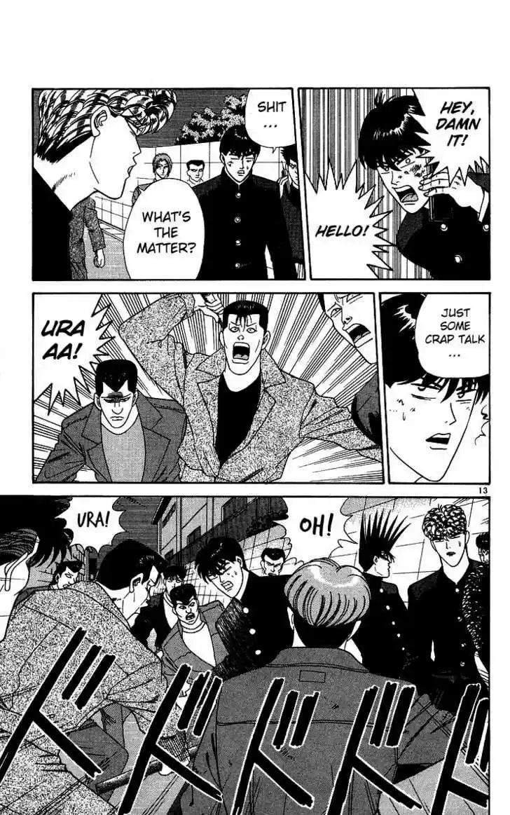 Kyou kara Ore wa!! 234