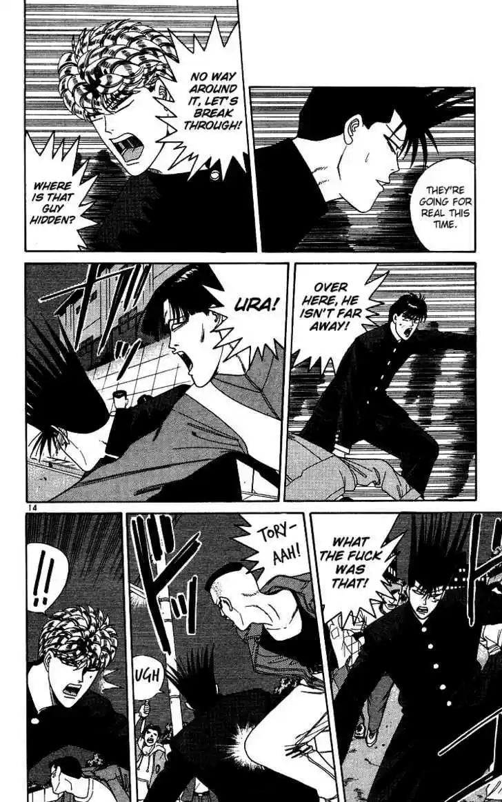 Kyou kara Ore wa!! 234