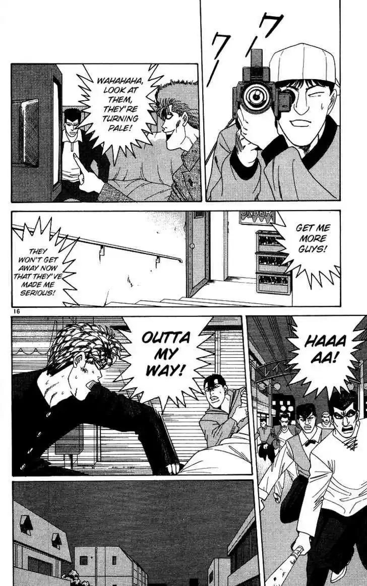 Kyou kara Ore wa!! 234