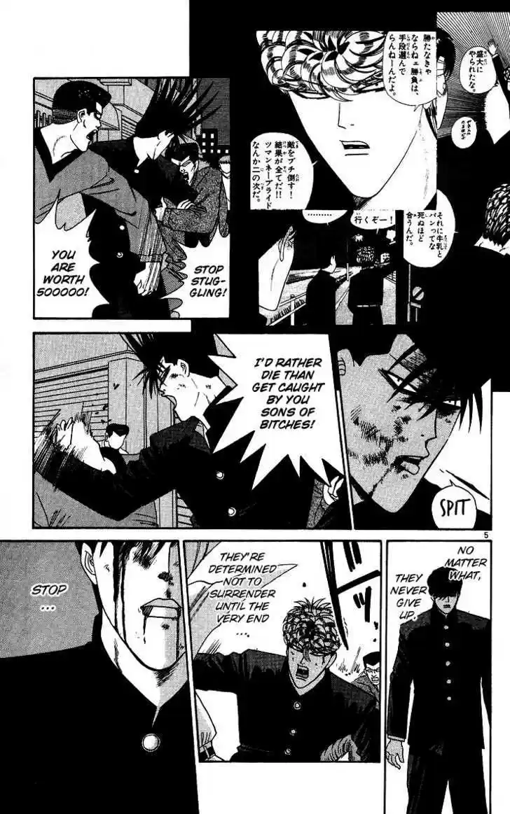 Kyou kara Ore wa!! 235