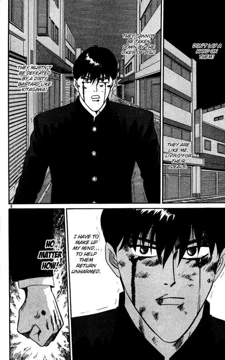 Kyou kara Ore wa!! 235