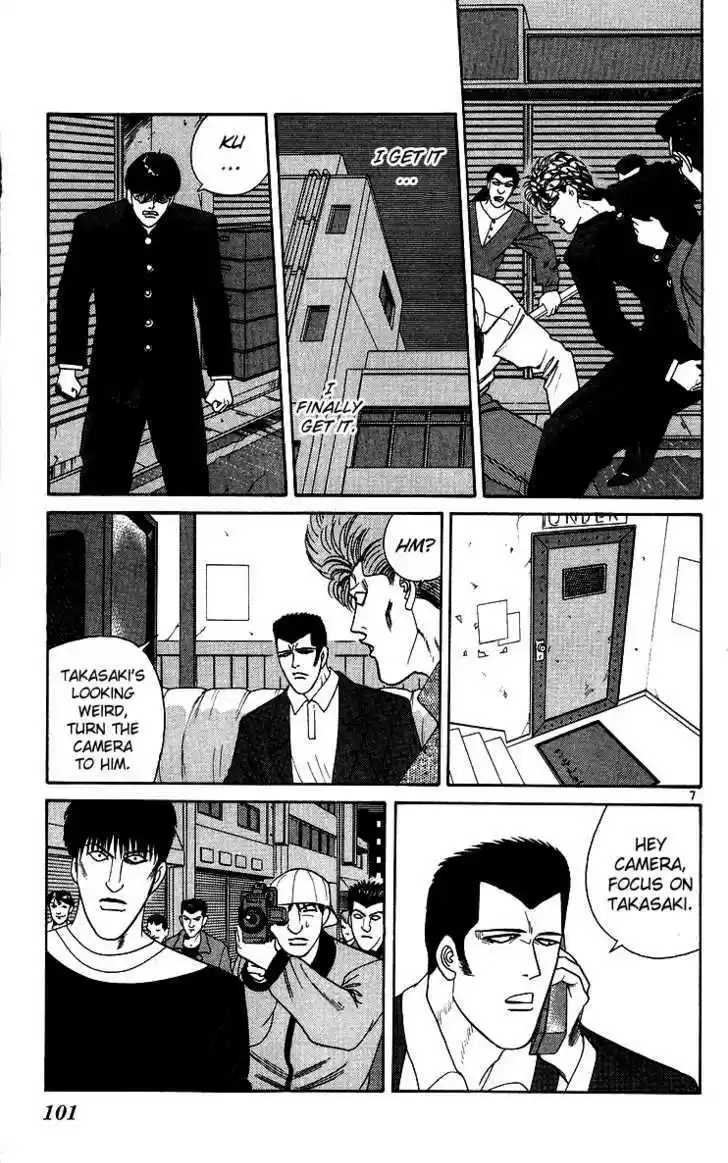 Kyou kara Ore wa!! 235