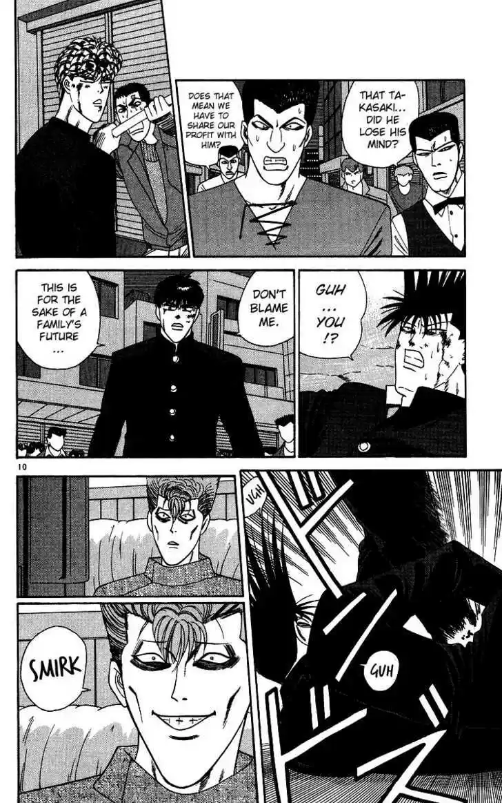 Kyou kara Ore wa!! 235