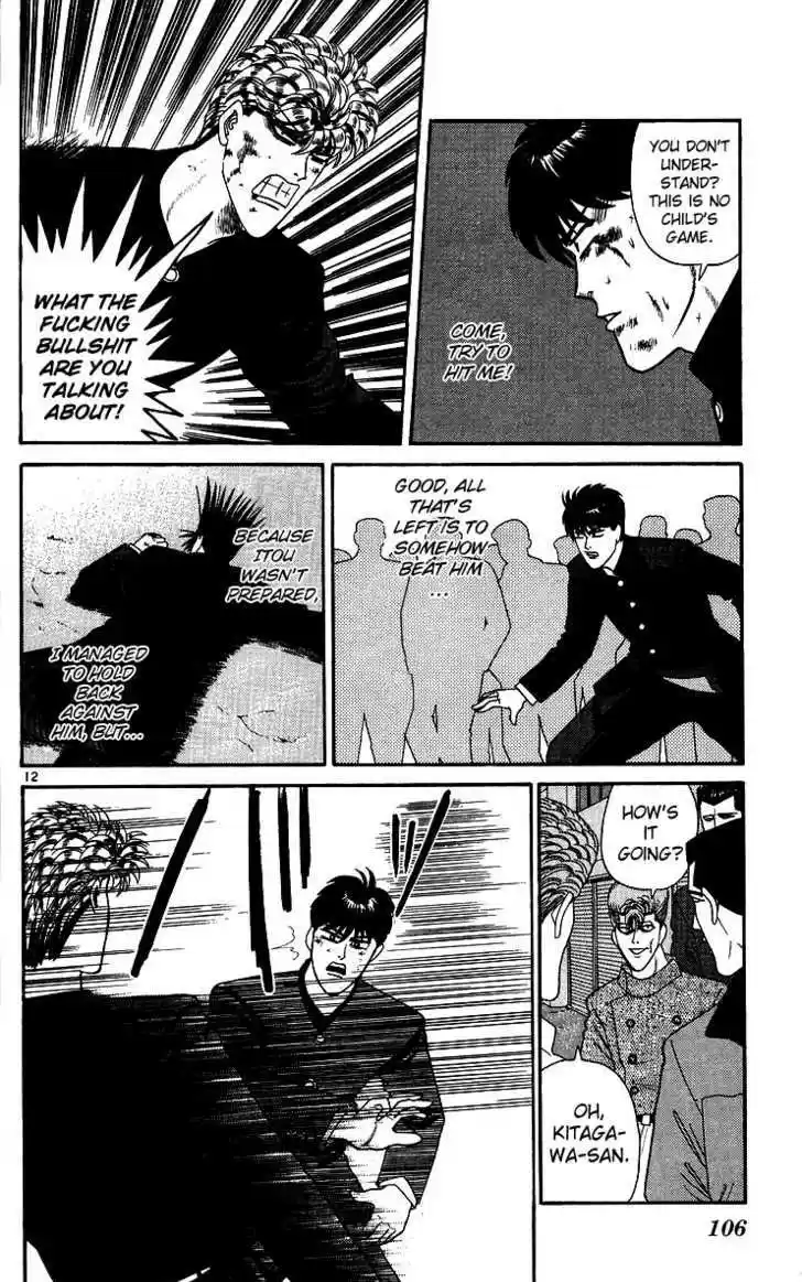 Kyou kara Ore wa!! 235