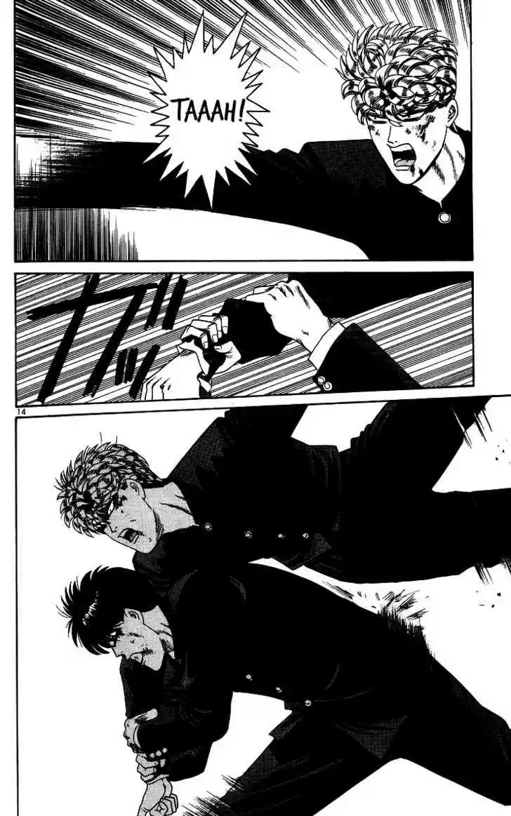 Kyou kara Ore wa!! 235