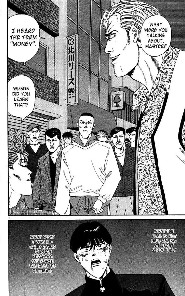 Kyou kara Ore wa!! 236