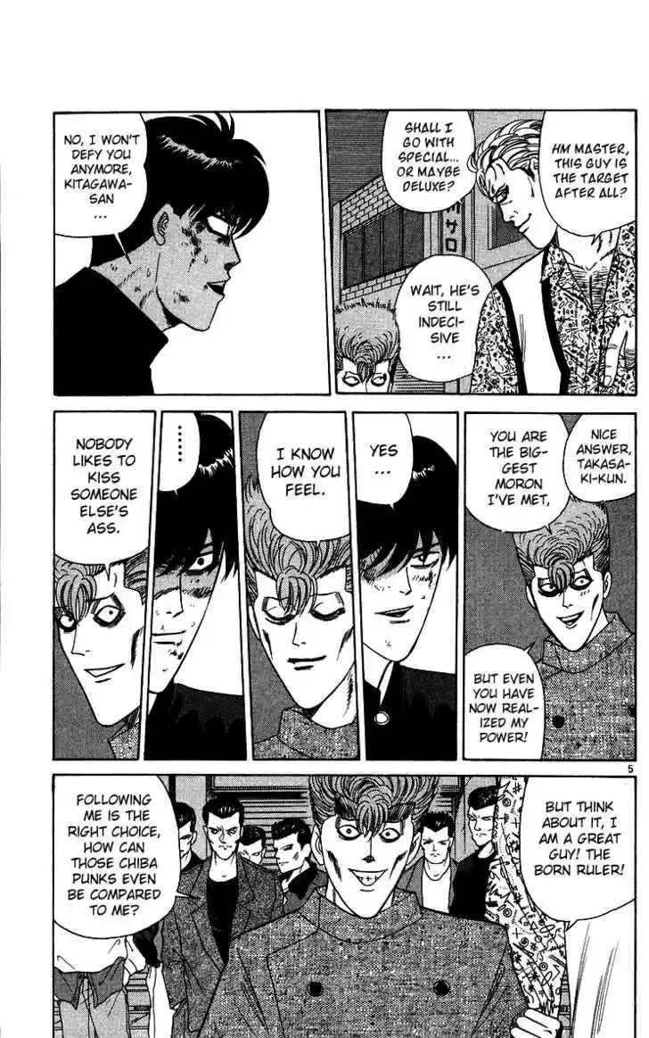 Kyou kara Ore wa!! 236