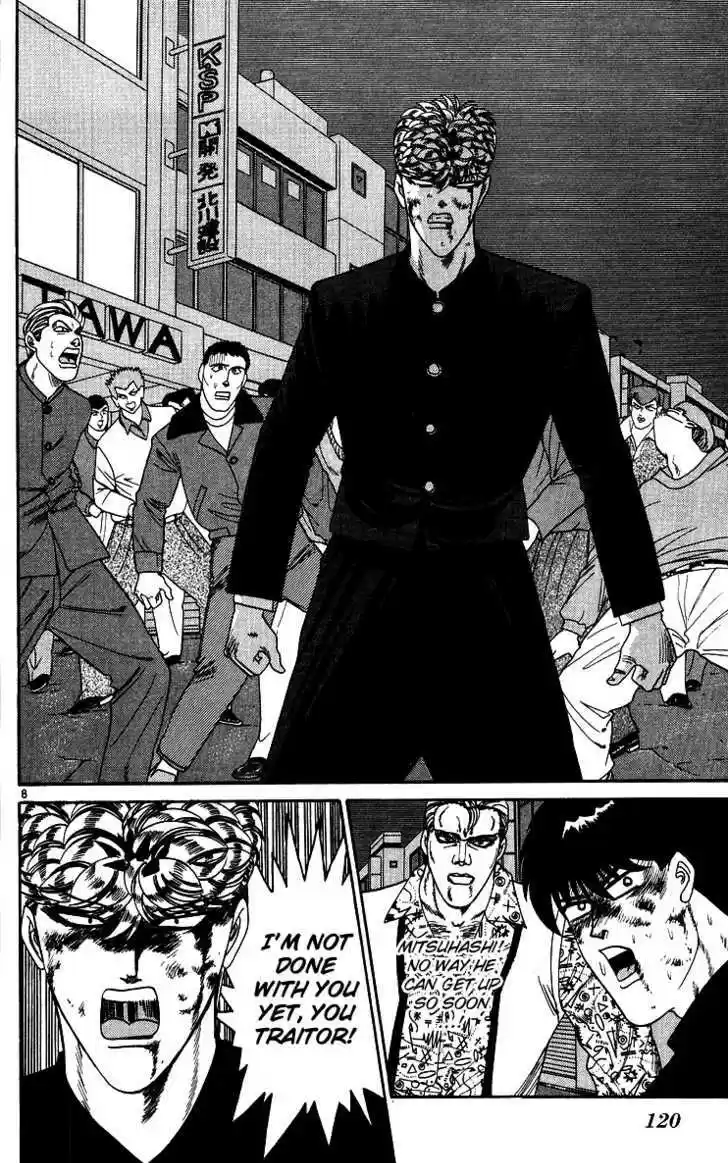 Kyou kara Ore wa!! 236