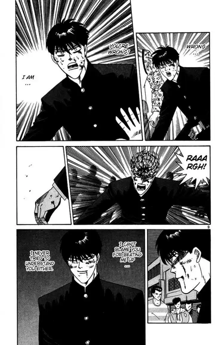 Kyou kara Ore wa!! 236