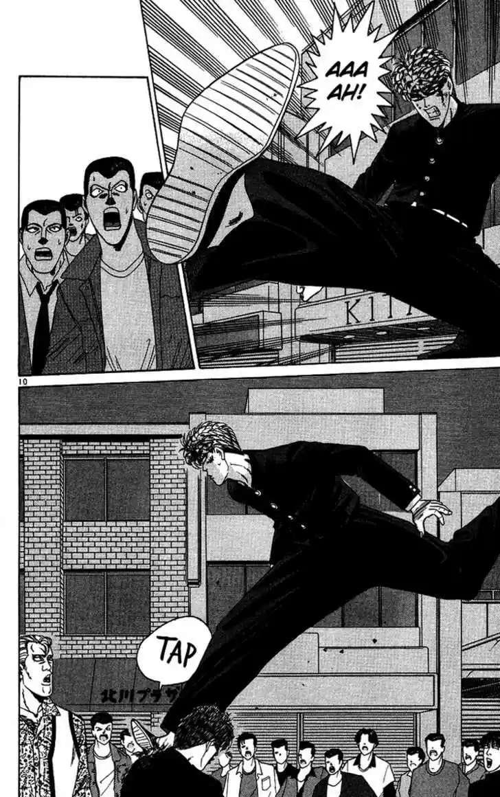 Kyou kara Ore wa!! 236