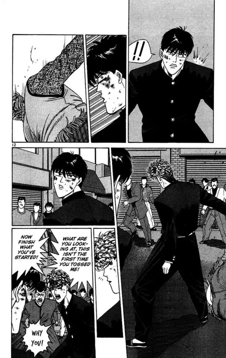 Kyou kara Ore wa!! 236