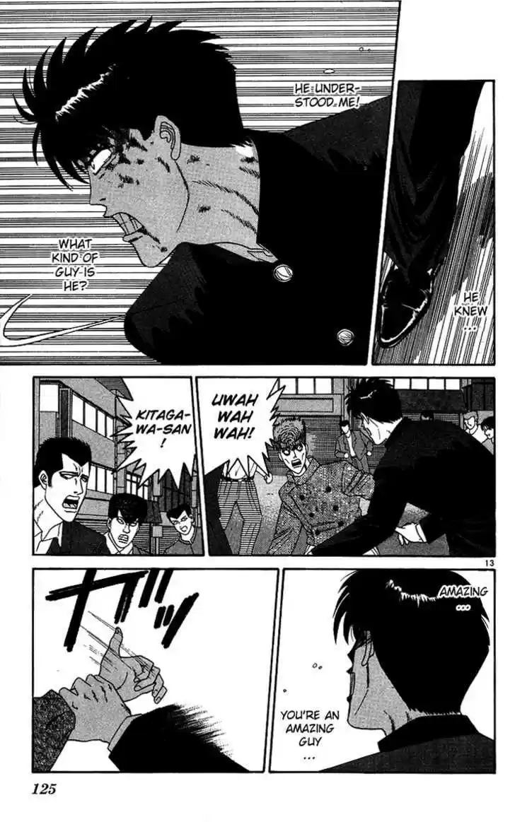 Kyou kara Ore wa!! 236