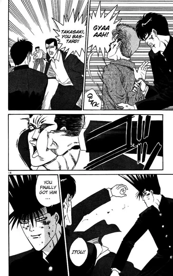 Kyou kara Ore wa!! 236