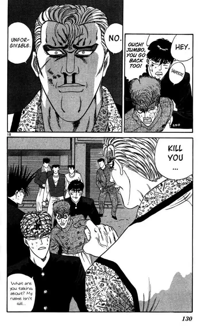 Kyou kara Ore wa!! 236