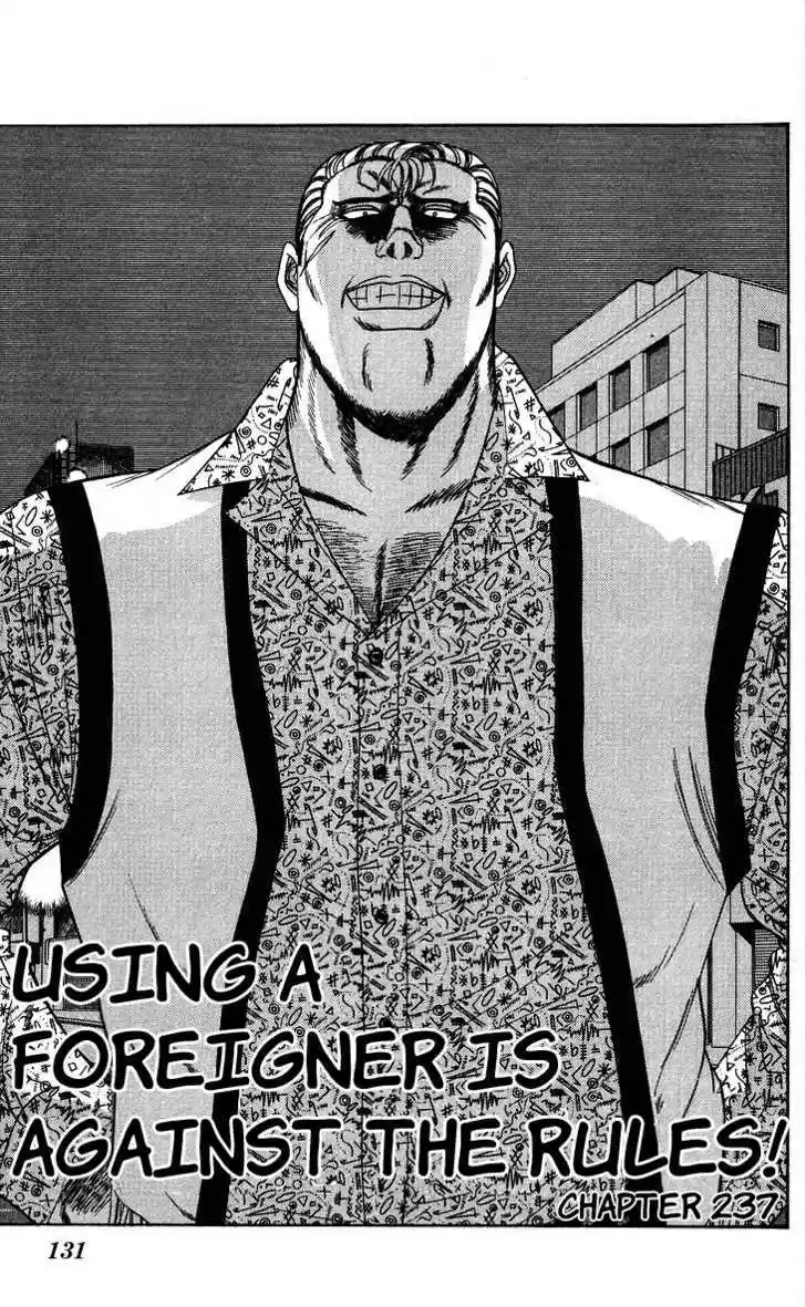 Kyou kara Ore wa!! 237