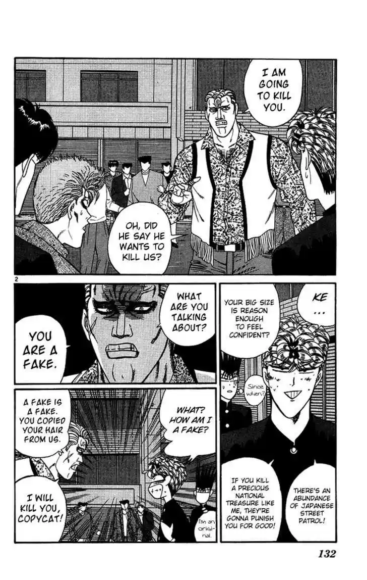 Kyou kara Ore wa!! 237