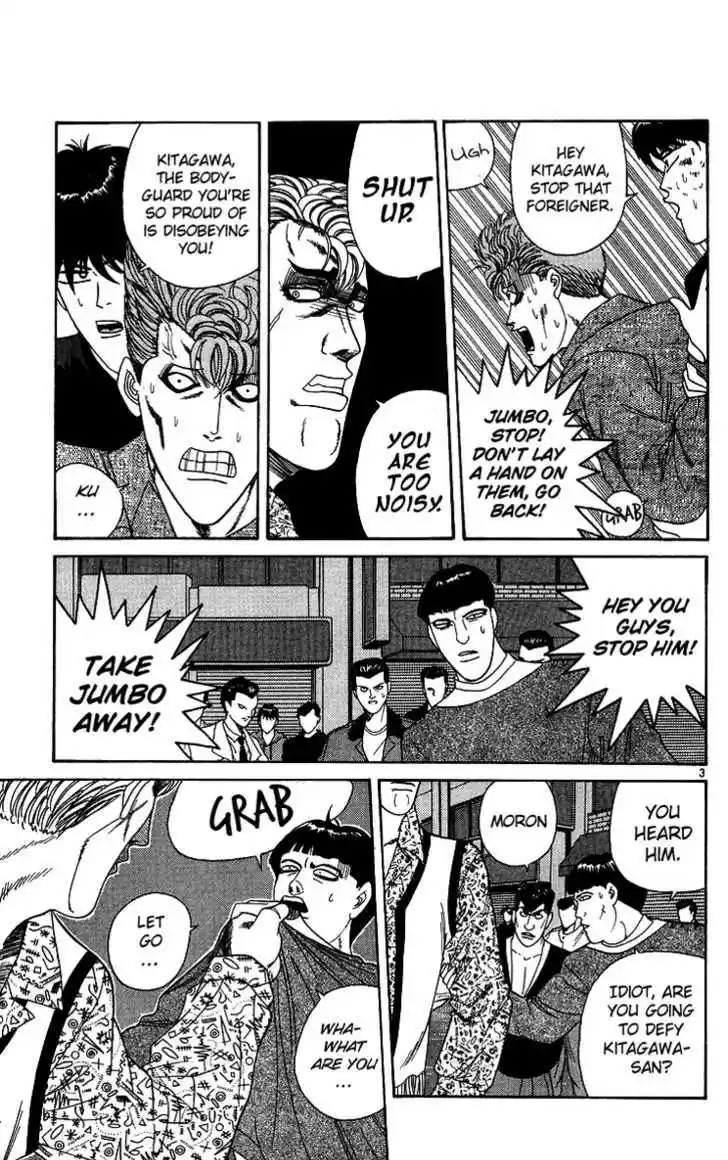 Kyou kara Ore wa!! 237