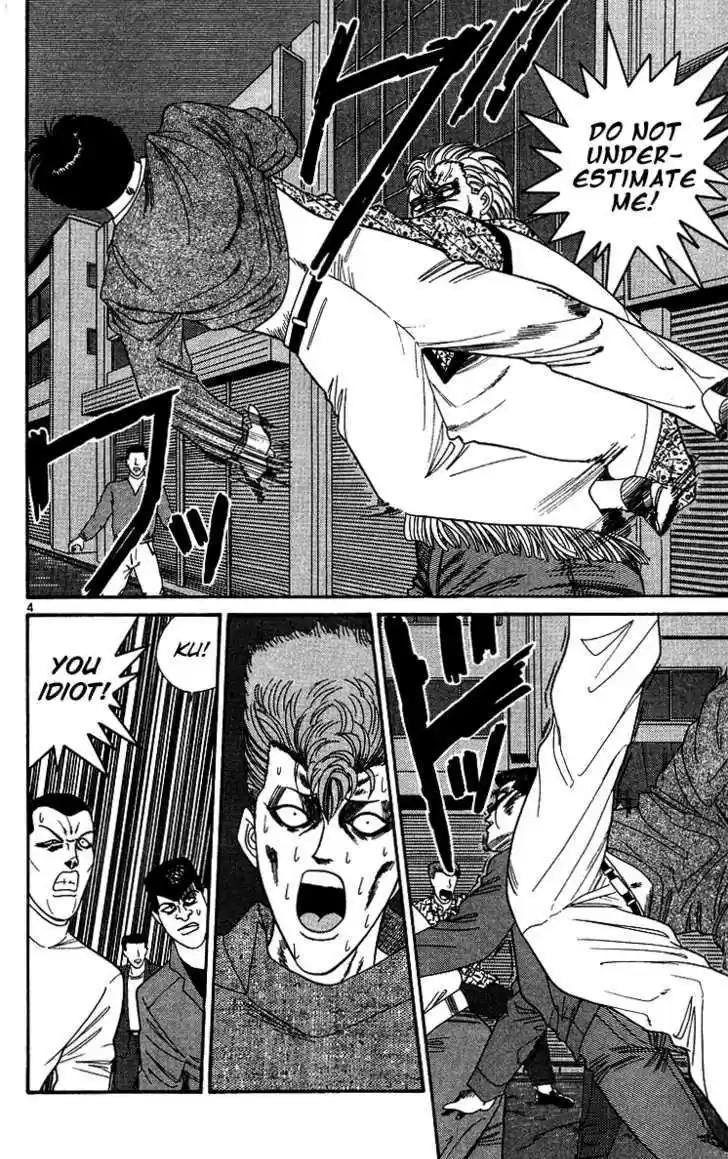 Kyou kara Ore wa!! 237